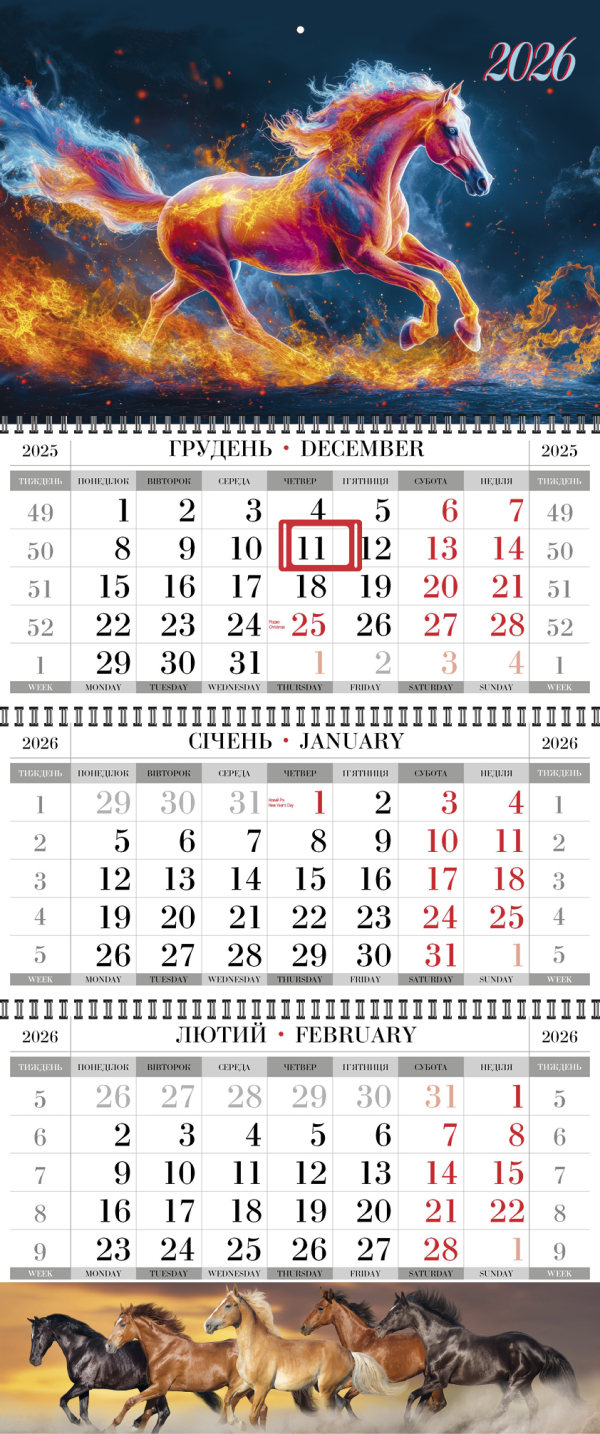 КВАРТАЛЬНЫЙ КАЛЕНДАРЬ "СТАНДАРТ" ГОД  ЛОШАДИ 03 НА 2026 ГОД